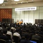 全日本遊技産業政治連盟がホール関係者へ勉強会を開催