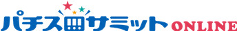 パチスロサミットONLINE_logo(1)
