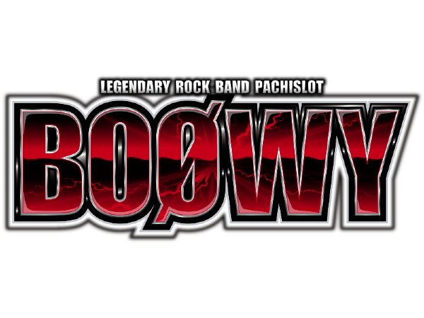 パチスロ新台「パチスロBOØWY」発売、特設サイトが公開、豪華賞品が