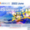 MIRAIGATE 2022-june DK-SIS Webセミナー躍進