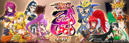 戦国乙女CUP(1)