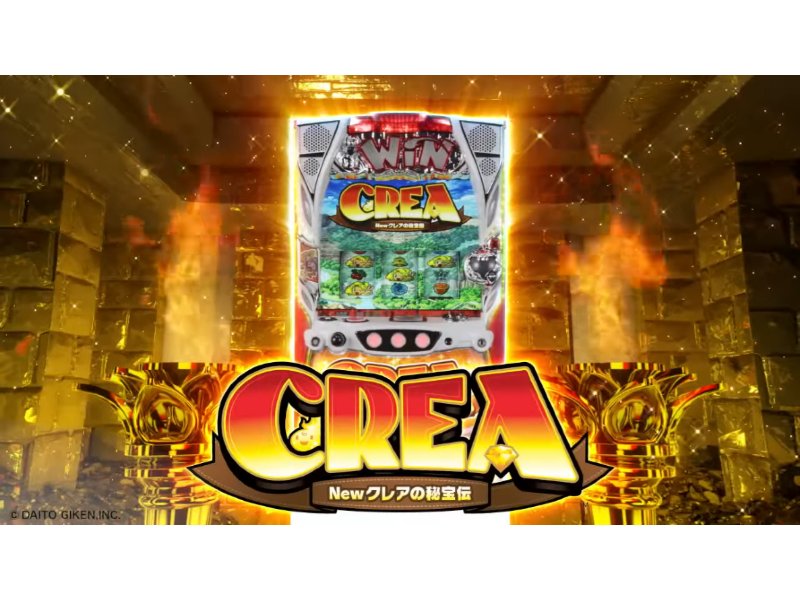 大人気HOT】 ヤフオク! - 『Ｓ ＣＲＥＡ～Ｎｅｗクレアの秘宝伝～Ａ２