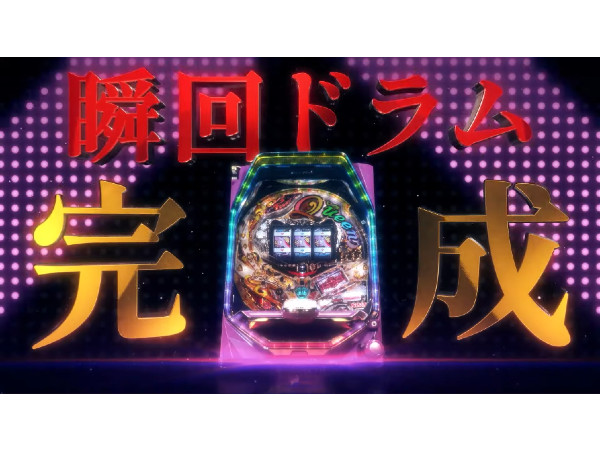 PFクィーンRUSH パチンコ 遊タイム スペック 予告 初打ち 打ち方
