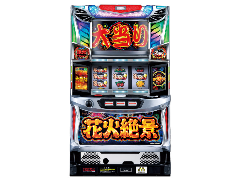 レビューで送料無料】 実機 税込 Ｓ／ハナビゼッケイ／ＢＨ（花火絶景