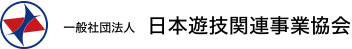 日遊協_logo