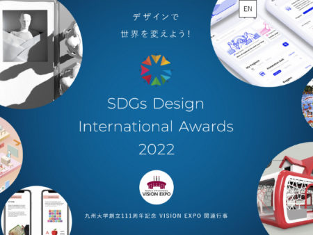 SDGs Design International Awards 2022(2)