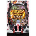 1,500個or3,000個＆継続率約84％！パチンコ新台「Pルパン三世 THE FIRST」がパーフェクトスペックで登場！／平和