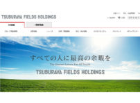 円谷フィールズホールディングス(1)
