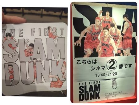 02-THE FIRST SLAM DUNK