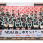 マルハンサービスグランプリ 西日本カンパニー大会を開催