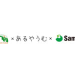 サミーが「KITAHIRO ANNIV PASSPORT」を期間限定販売、HOKKAIDO BALLPARK F VILLAGE内施設「HUB」オープン記念