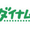 ダイナム_logo