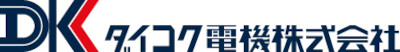 ダイコク電機 logo
