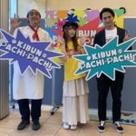 パチンコの楽しさ・ワクワク感を伝えるイベント「KIBUN PACHI-PACHIショールームラリー」開催／日工組