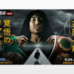 SANKYOが井岡一翔選手「WBA世界スーパーフライ級タイトルマッチ」に協賛