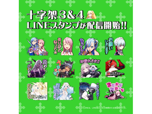 パチスロ・十字架3＆十字架4のLINEスタンプが登場／ネット | 『遊技日本』