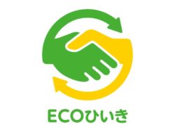ECOパチ新プラン「ECOひいき」のプレスミーティング