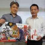 プローバグループが暴力追放広島県民会議へ寄付