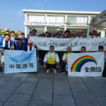 中国遊商が広島平和記念公園一斉清掃活動に参加
