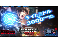 ぱちんこ GANTZ覚醒 RUSH180_1