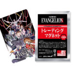 「Pachinko EVANGELION トレーディングマグネット」発売、希少性の高いオリジナルビジュアル、ホール景品のみの限定販売／フィールズ