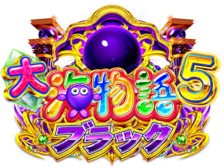 P大海物語5 ブラック title-logo