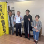 三重県遊協松阪支部が視覚障害者協会に10万円を寄付、啓蒙活動にも参加