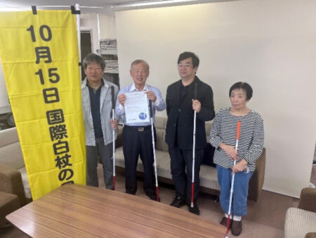 松阪市視覚障害者協会 河原洋紀会長（左から二人目）