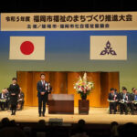 玉屋本店が「福岡市福祉のまちづくり推進大会」で感謝状と表彰状を受賞