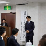 愛知県遊協が防犯支援を目的にゴルフコンペを開催、防犯カメラ20台を寄贈予定