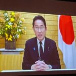 広島県遊協「設立60周年記念大会」を開催、岸田首相よりビデオメッセージ