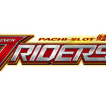 スマスロ「L 仮面ライダー 7RIDERS」サンシャインKYORAKU平針で12月27日からフィールドテスト／京楽産業．