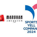 マルハンがスポーツ庁「スポーツエールカンパニー2024」に認定