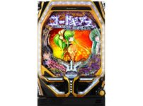 P コードギアス 反逆のルルーシュ Rebellion to Re;surrection ライト ver_筐体