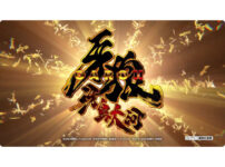 P牙狼11~冴島大河~XX_2