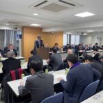 東京都遊協が定例理事会を開催
