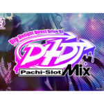 「D4DJ」がスマスロで登場！！「L D4DJ パチスロMix」ティザーPVが公開／京楽産業．