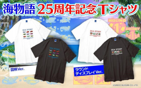 海物語25thオリジナルTシャツ_1