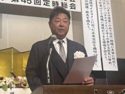 兵庫県遊協総会、平山龍一理事長が再任され3期目へ