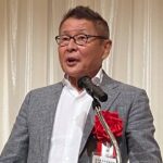 静岡県遊協が総会、冨田直樹理事長が再選　