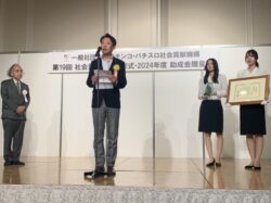 佐賀県パチンコ・パチスロ店協同組合が社会貢献大賞を受賞、継続した地域に根ざした災害支援活動が評価