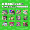 賞金首Angel LINEスタンプ_2