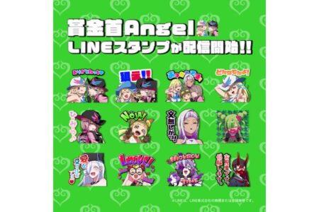 賞金首Angel LINEスタンプ_2