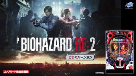 Pバイオハザード RE2 ごらくバージョン_1