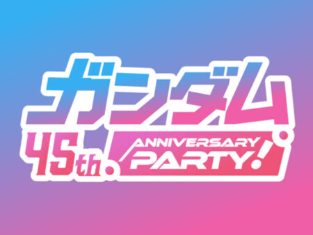 ガンダム 45th ANNIVERSARY PARTY！_1