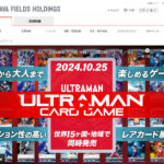 円谷フィールズHD 第1四半期決算は営業益24.4％増、エース電研が下支えとなり利益押し上げ