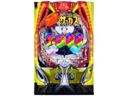 eフィーバーからくりサーカス2魔王ver._筐体