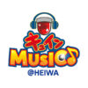 キュインMUSIC@HEIWA