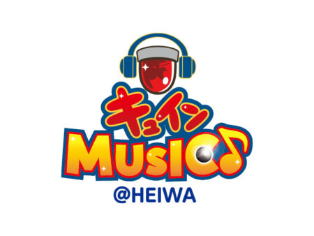 キュインMUSIC@HEIWA