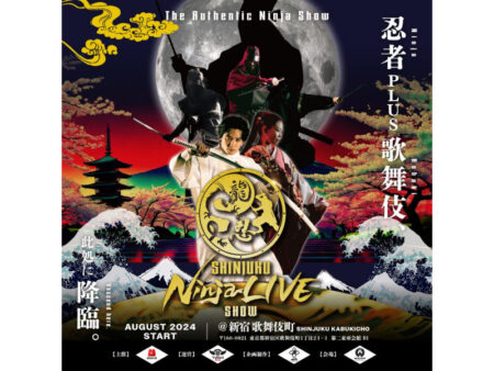 SHINJUKU NINJA LIVE SHOW